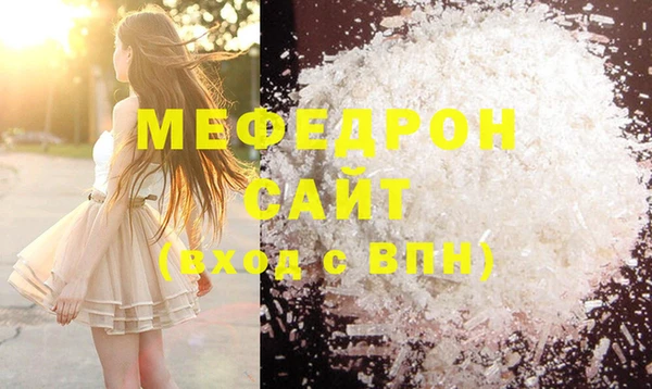 MESCALINE Вяземский