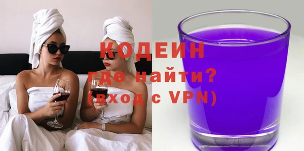 герыч Вязьма