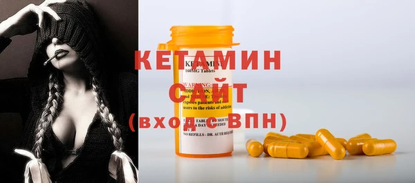 MESCALINE Вяземский